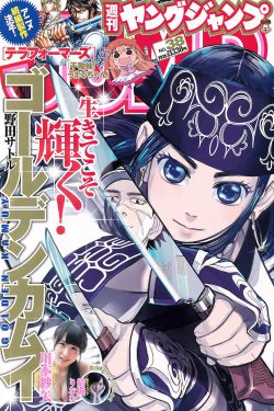 虫虫漫画登录页面免费漫画入口弹窗